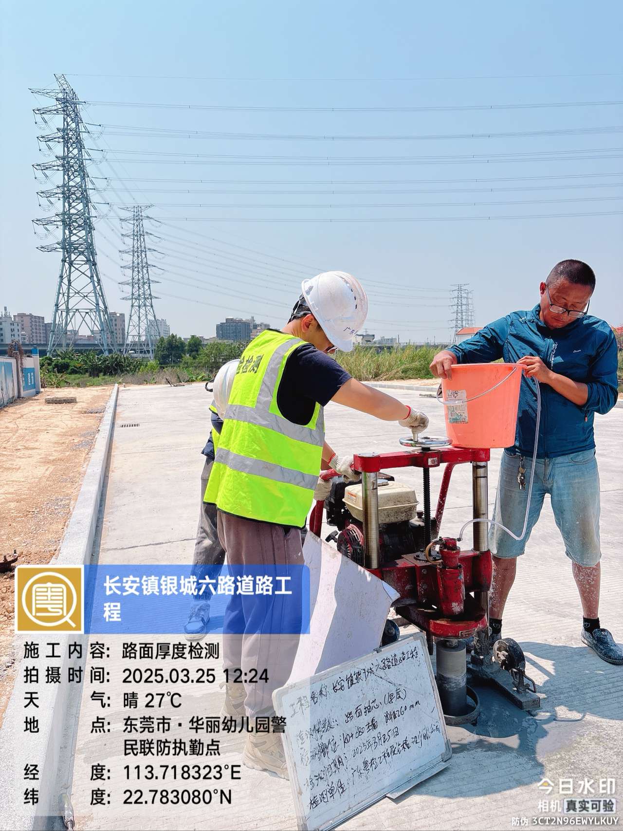 梅州房屋安全鉴定加盟